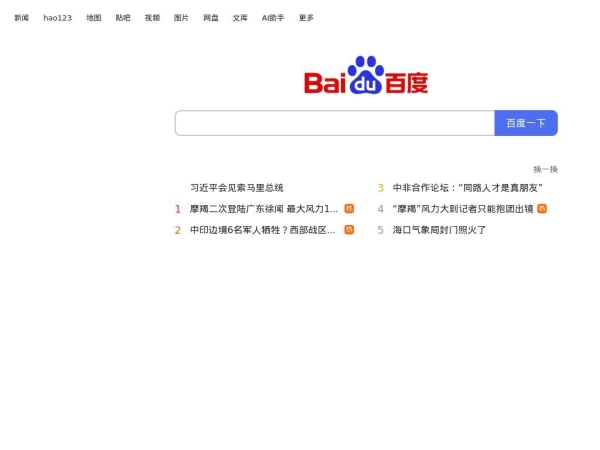 baidu.com