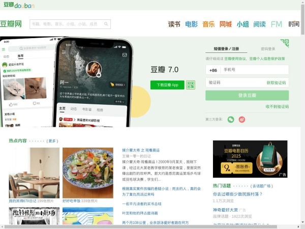 douban.com